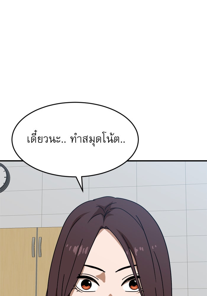 Double Click - หน้า 1