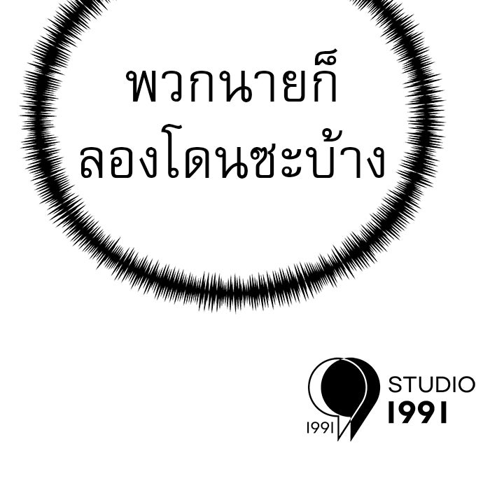 Double Click - หน้า 129