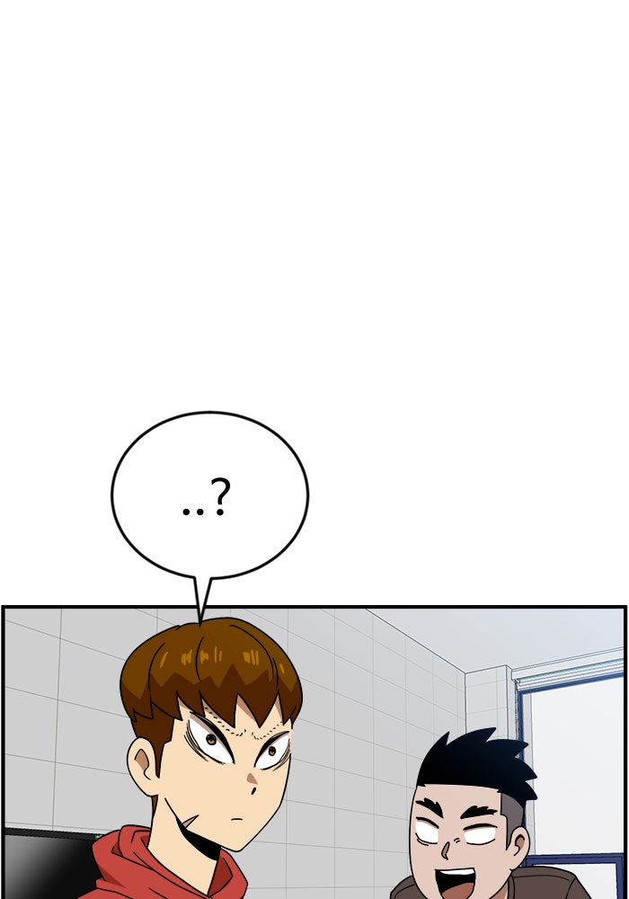 Double Click - หน้า 8