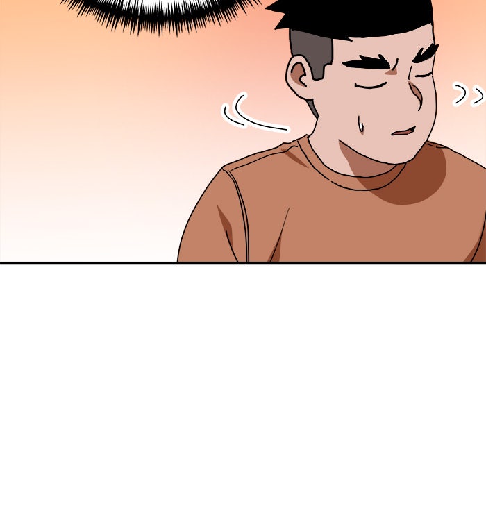 Double Click - หน้า 14