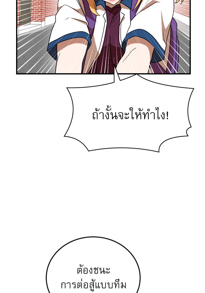 Double Click - หน้า 11