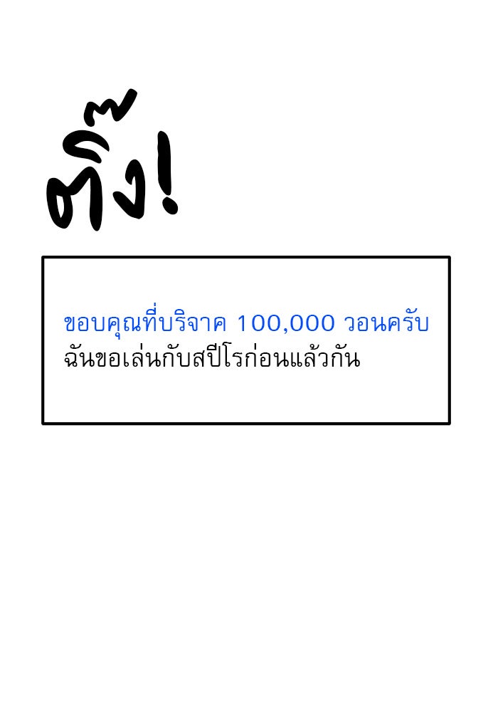 Double Click - หน้า 64
