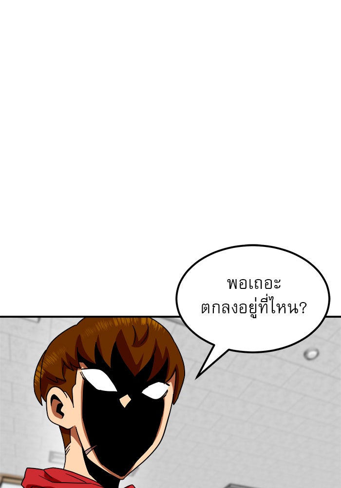 Double Click - หน้า 64