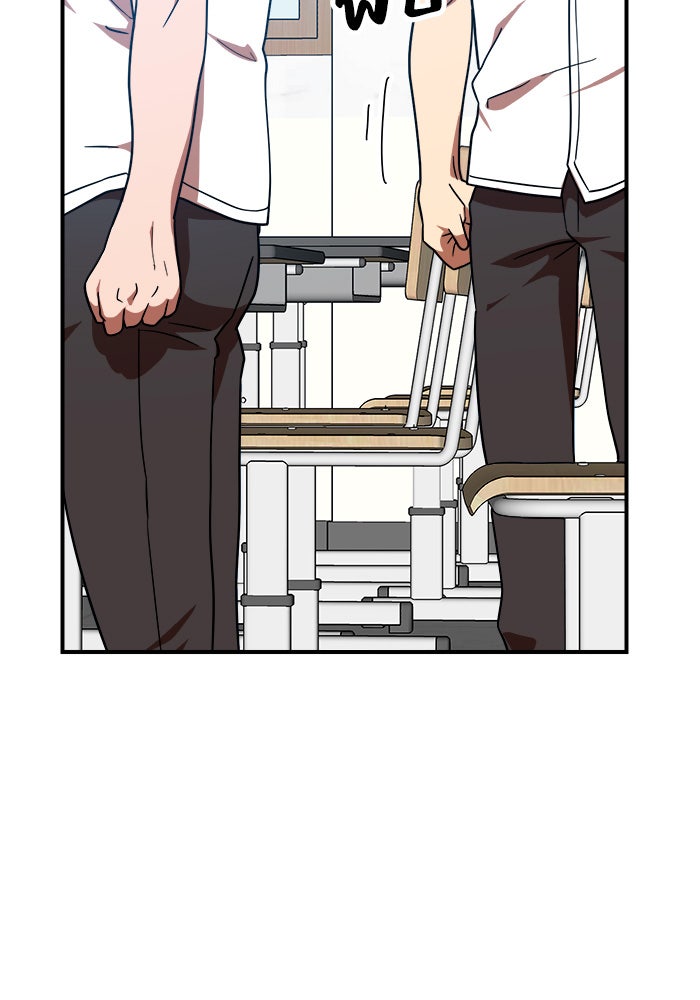 Double Click - หน้า 70