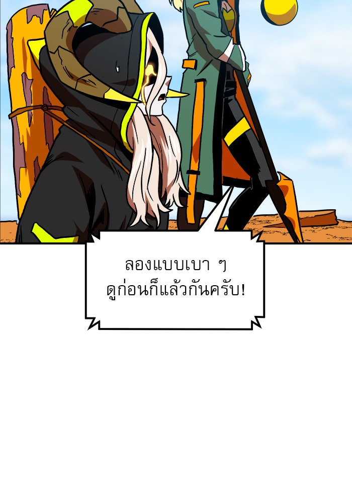 Double Click - หน้า 31