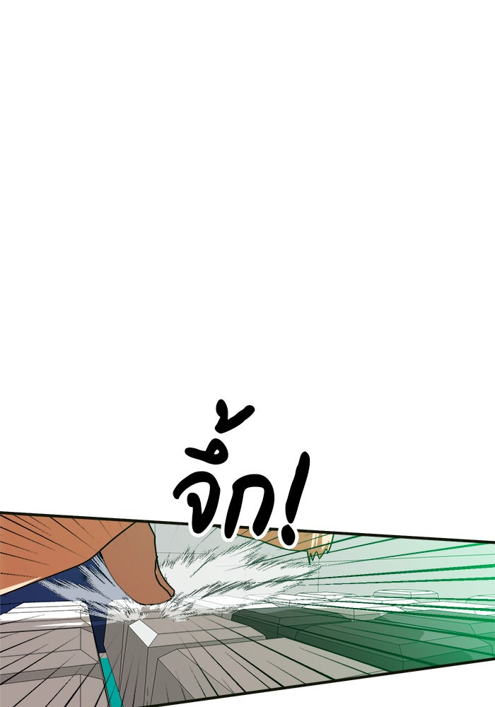 Double Click - หน้า 40
