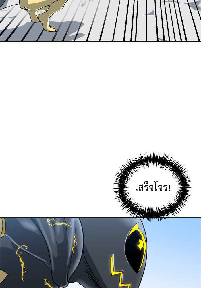 Double Click - หน้า 52