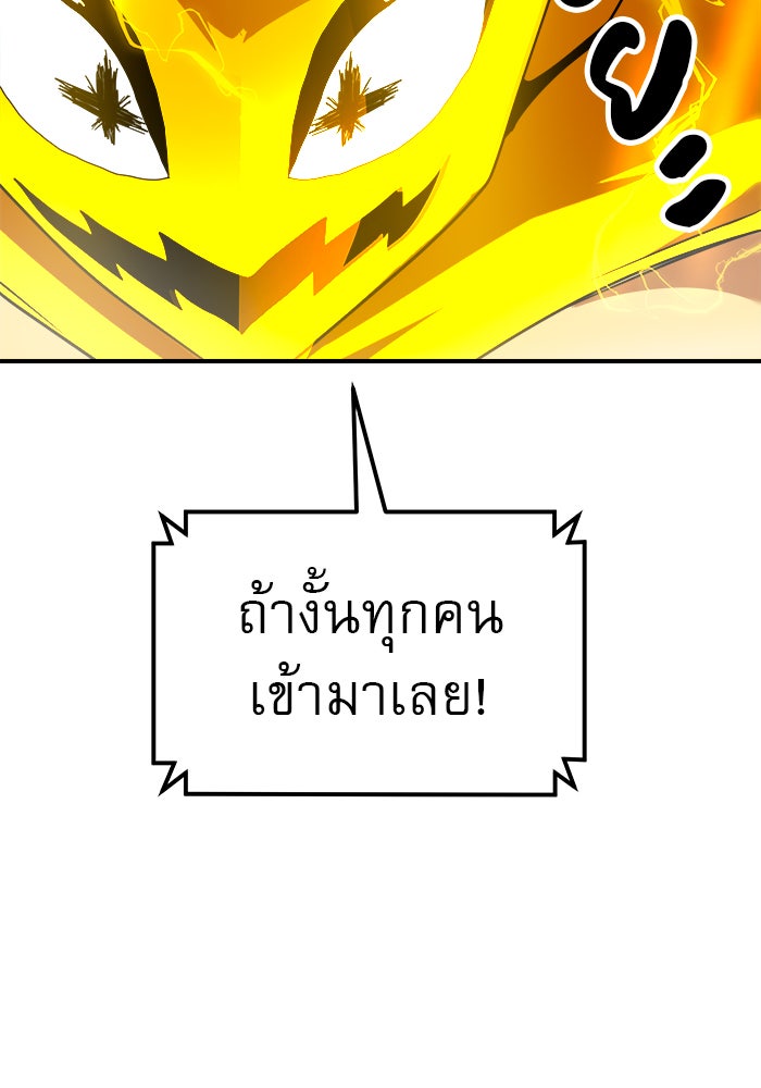 Double Click - หน้า 91