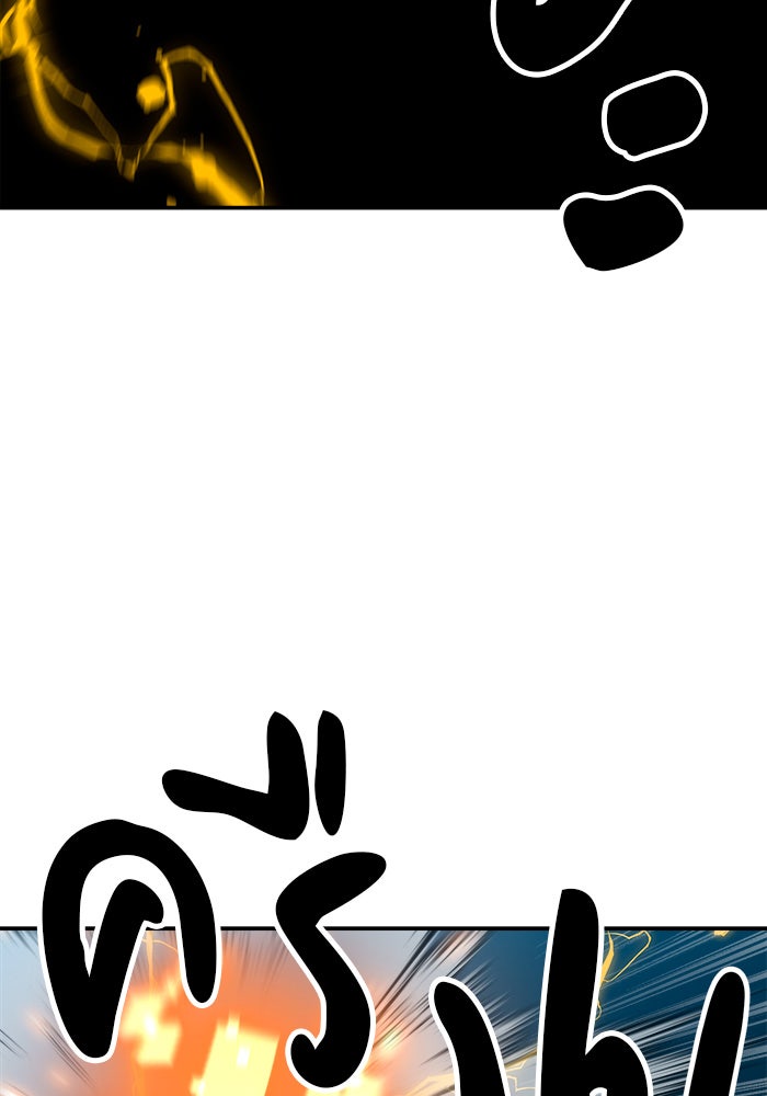 Double Click - หน้า 23