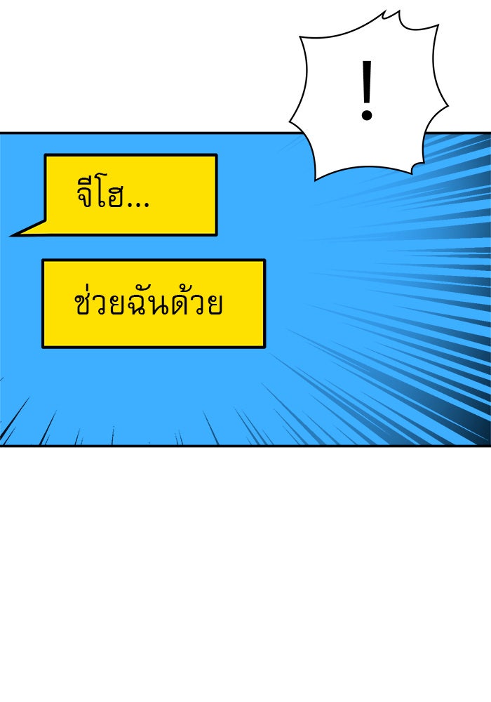 Double Click - หน้า 78