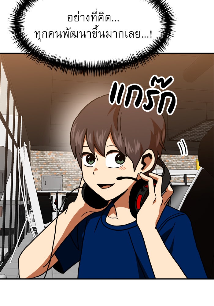 Double Click - หน้า 155