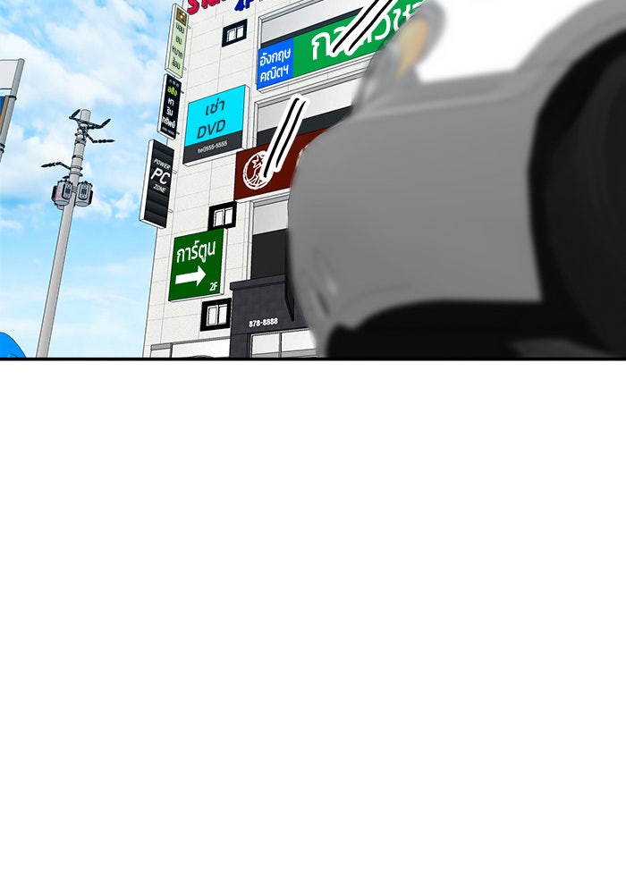 Double Click - หน้า 2