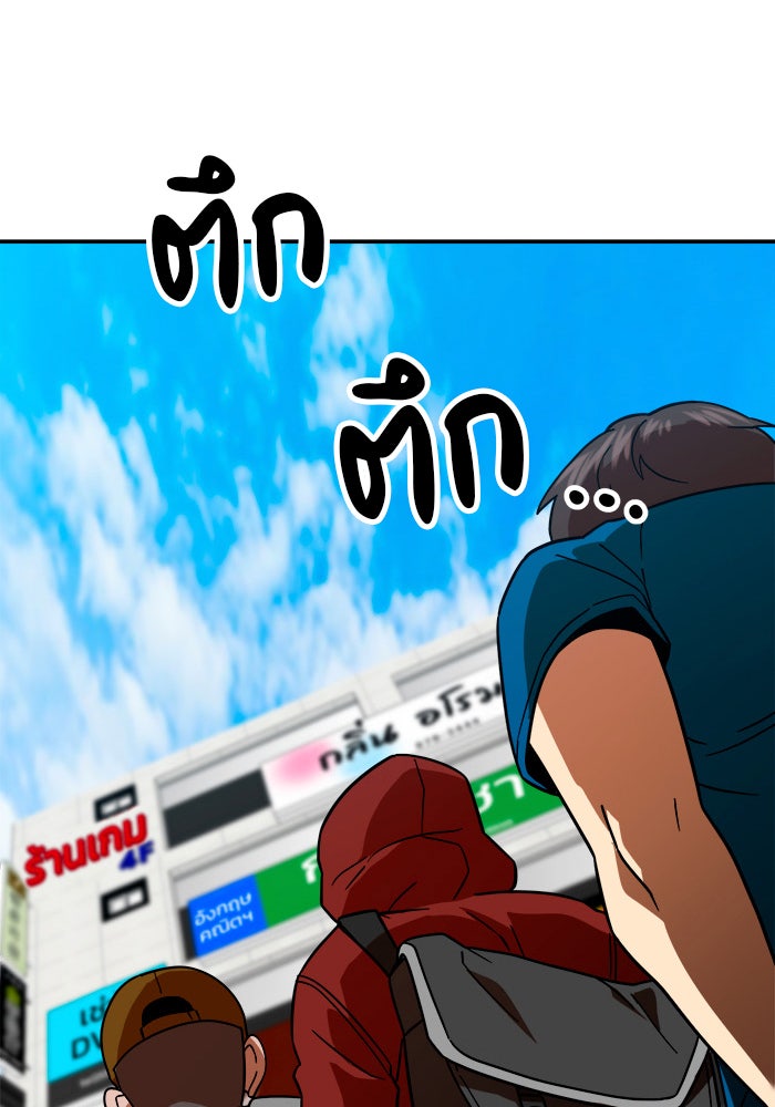 Double Click - หน้า 3