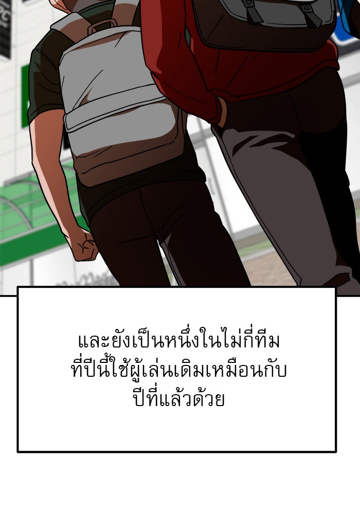 Double Click - หน้า 4