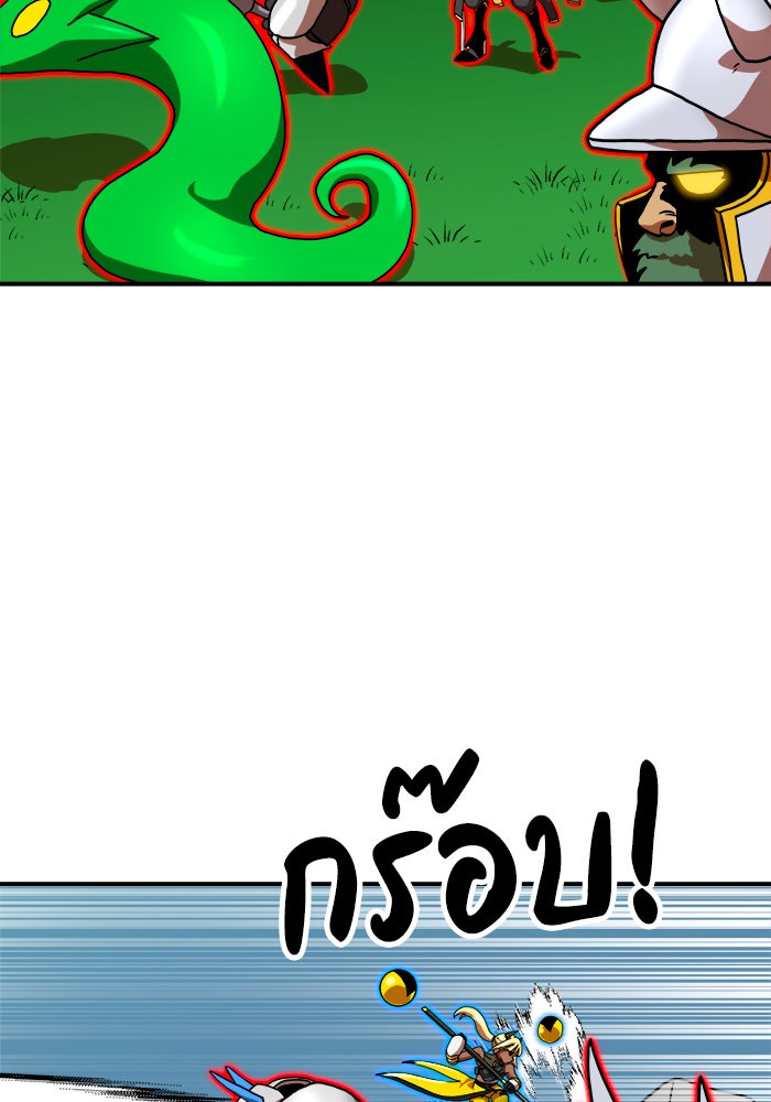 Double Click - หน้า 69