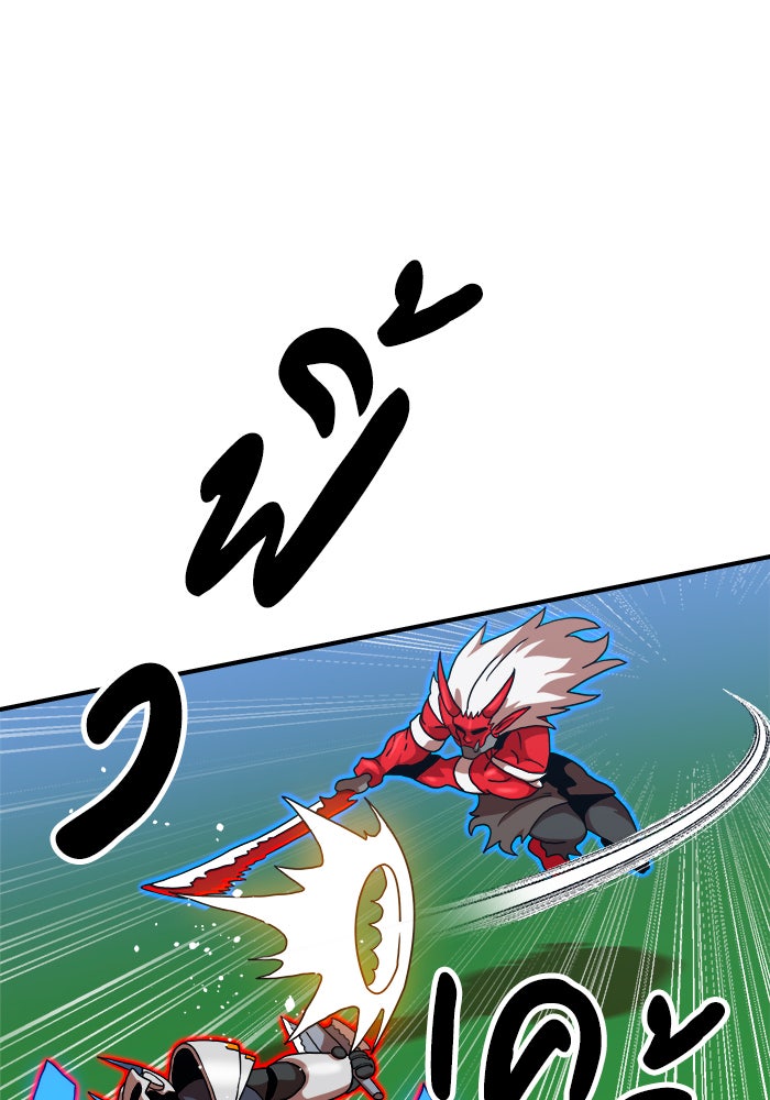 Double Click - หน้า 85
