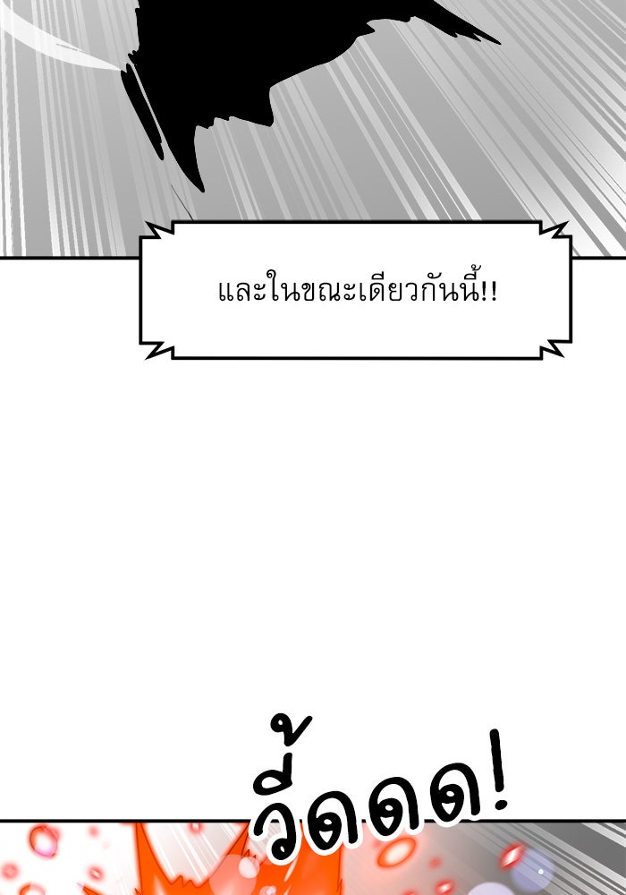 Double Click - หน้า 8