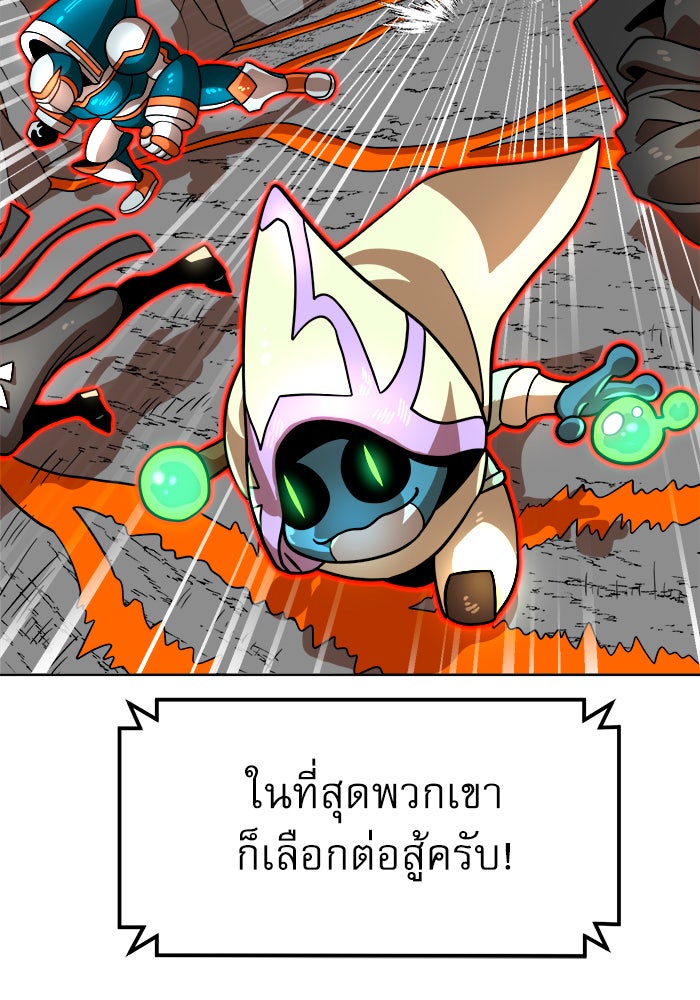 Double Click - หน้า 107