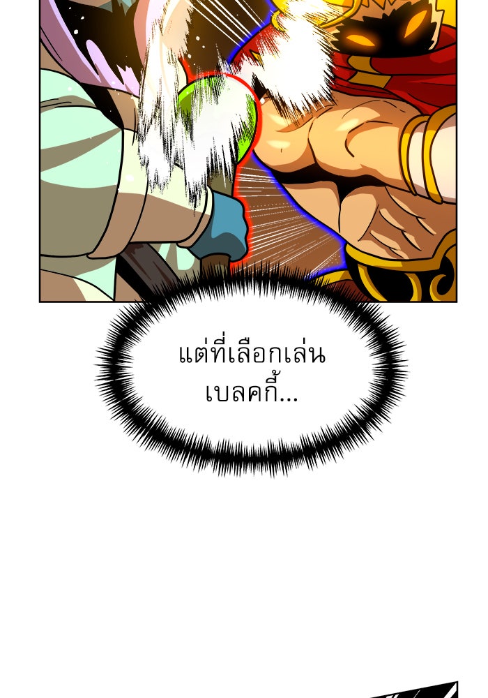 Double Click - หน้า 158