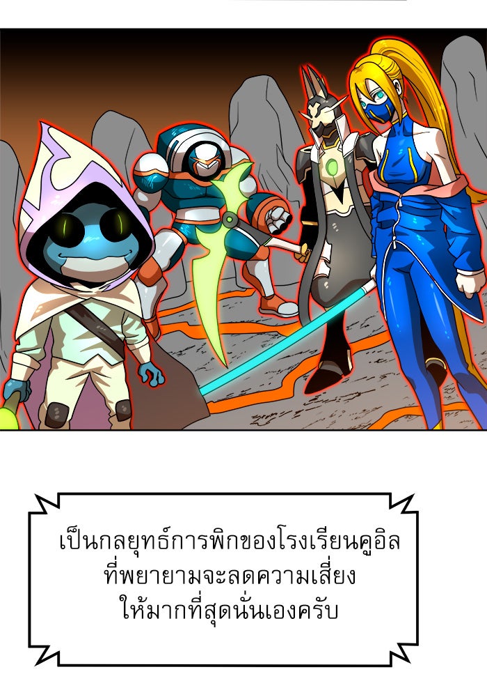 Double Click - หน้า 36