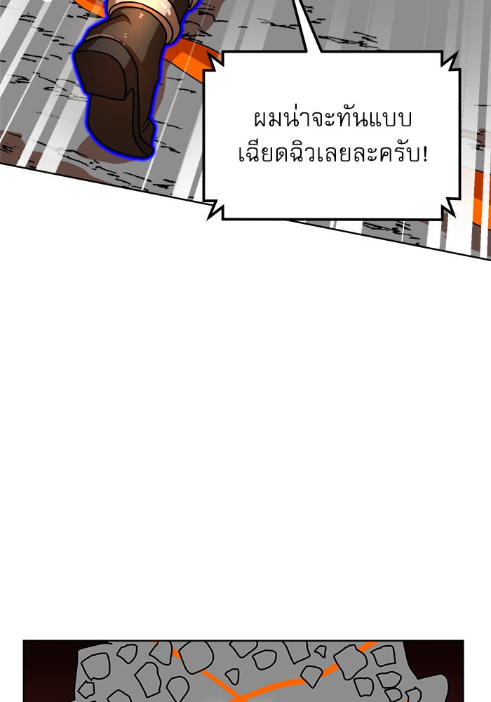Double Click - หน้า 60