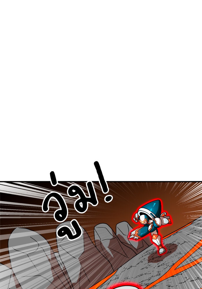 Double Click - หน้า 40