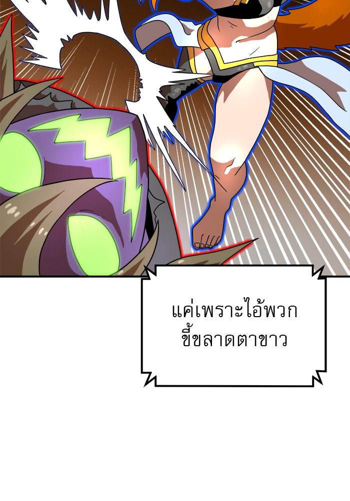 Double Click - หน้า 116
