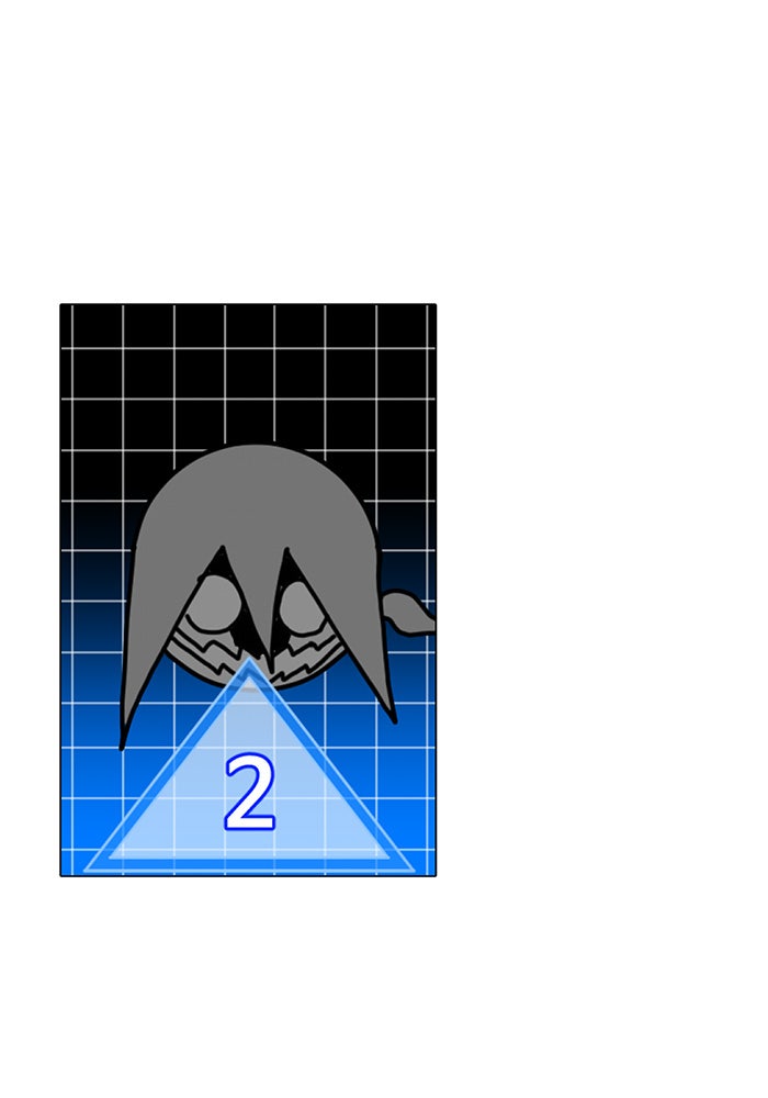 Double Click - หน้า 2