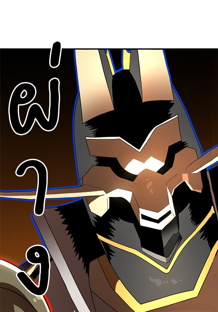 Double Click - หน้า 9