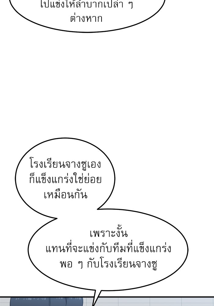 Double Click - หน้า 15
