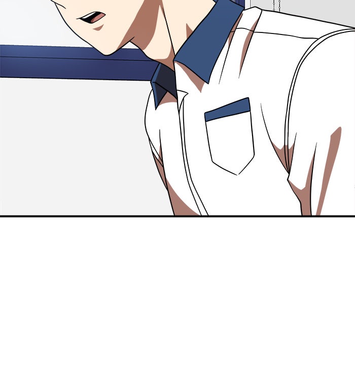Double Click - หน้า 105