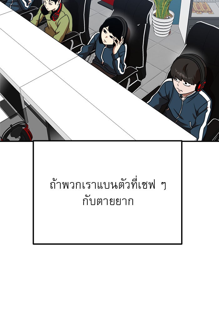 Double Click - หน้า 2