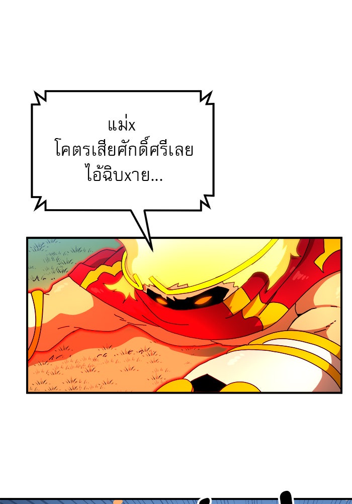 Double Click - หน้า 142