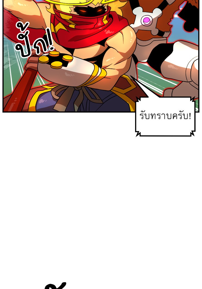 Double Click - หน้า 28