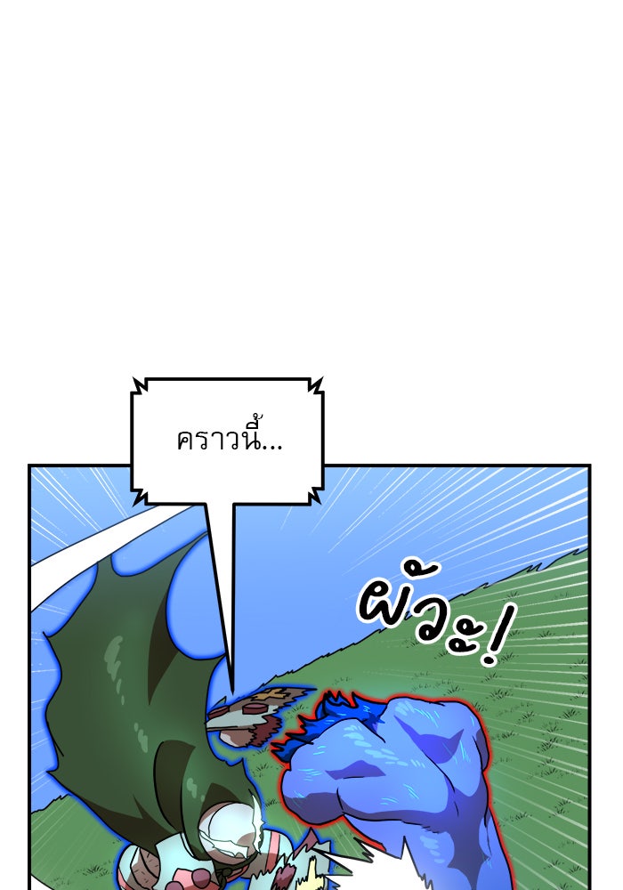 Double Click - หน้า 79