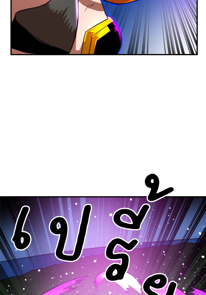 Double Click - หน้า 87