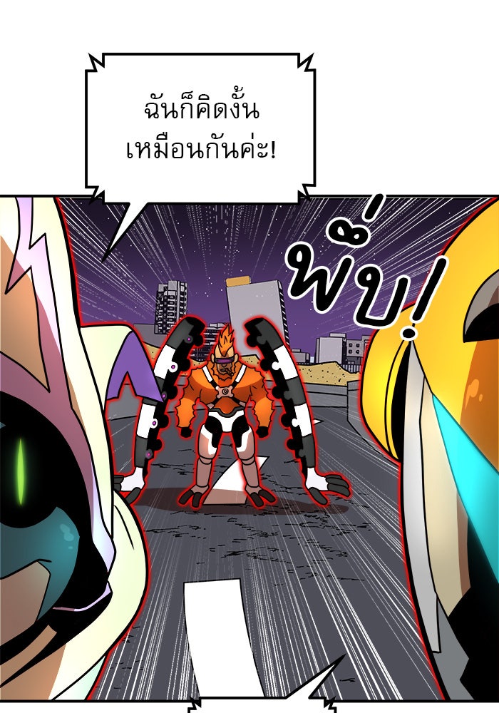 Double Click - หน้า 130