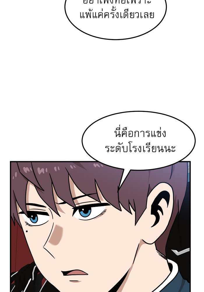 Double Click - หน้า 4