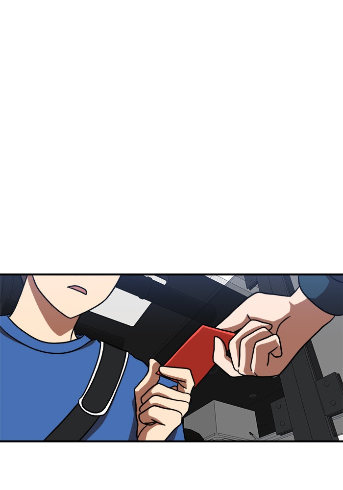 Double Click - หน้า 43