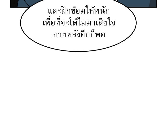 Double Click - หน้า 7