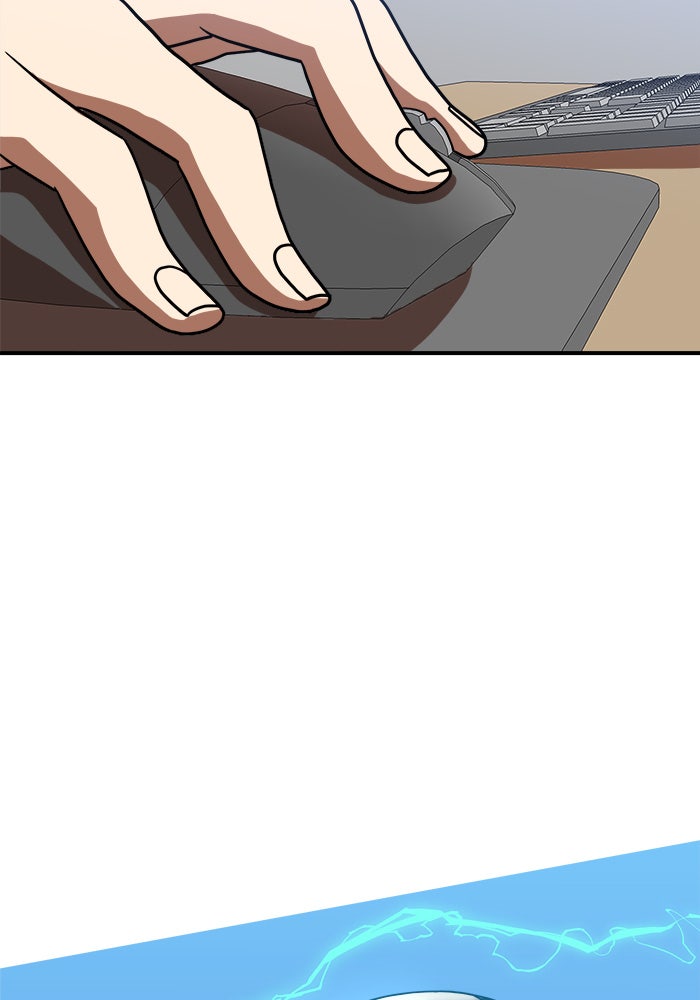 Double Click - หน้า 77