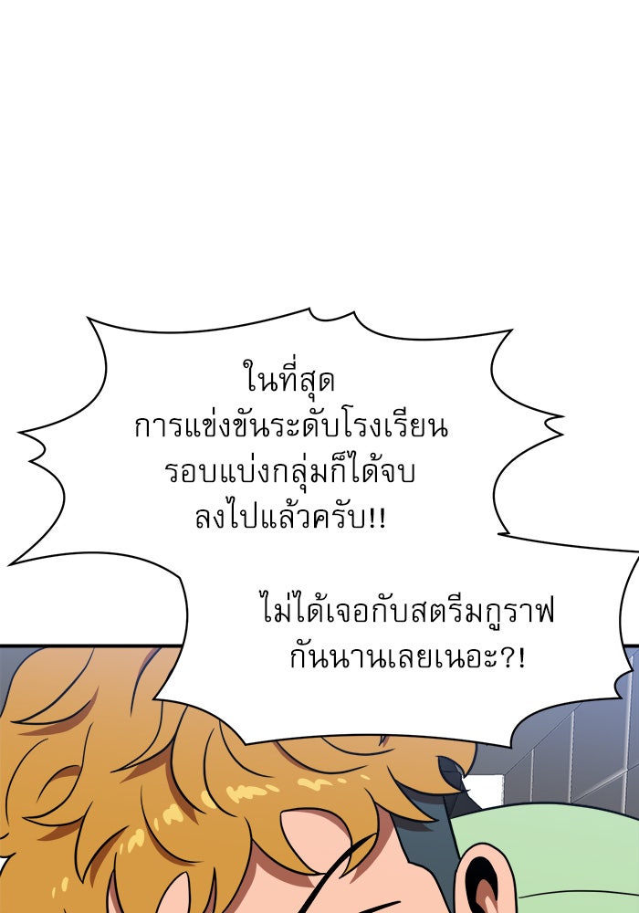 Double Click - หน้า 1