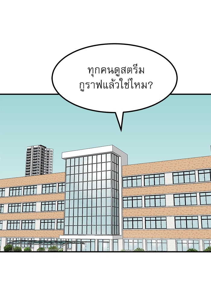 Double Click - หน้า 2