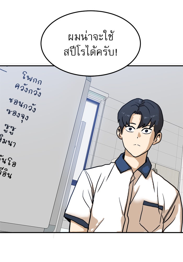 Double Click - หน้า 3