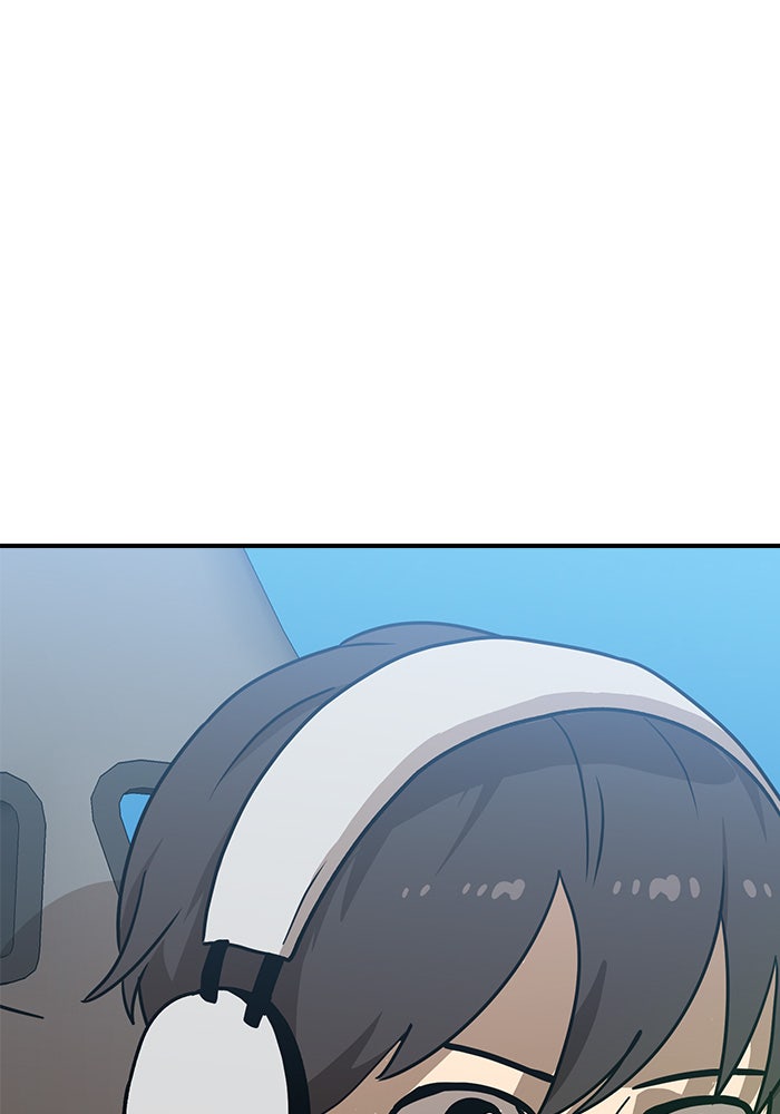Double Click - หน้า 117
