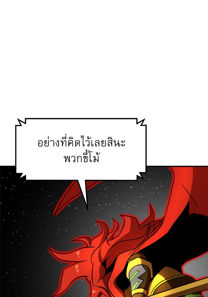 Double Click - หน้า 32
