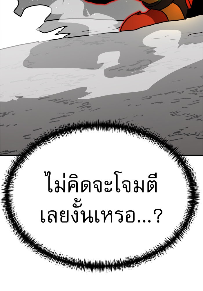 Double Click - หน้า 32