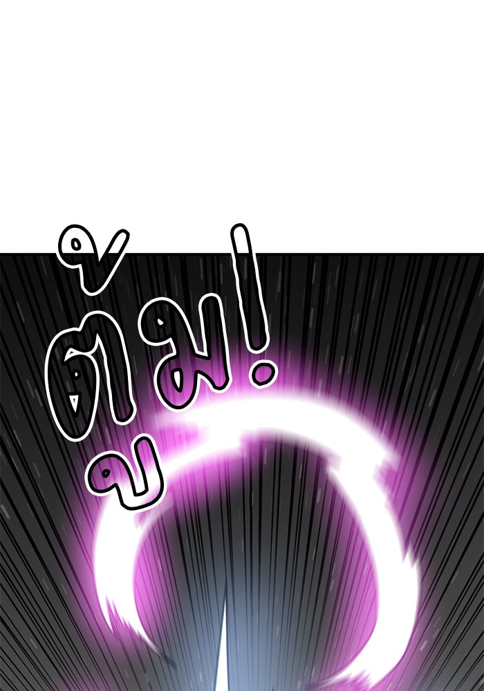 Double Click - หน้า 7