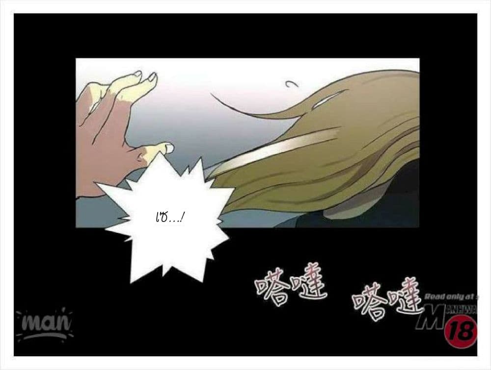 PC Goddess Room - หน้า 4