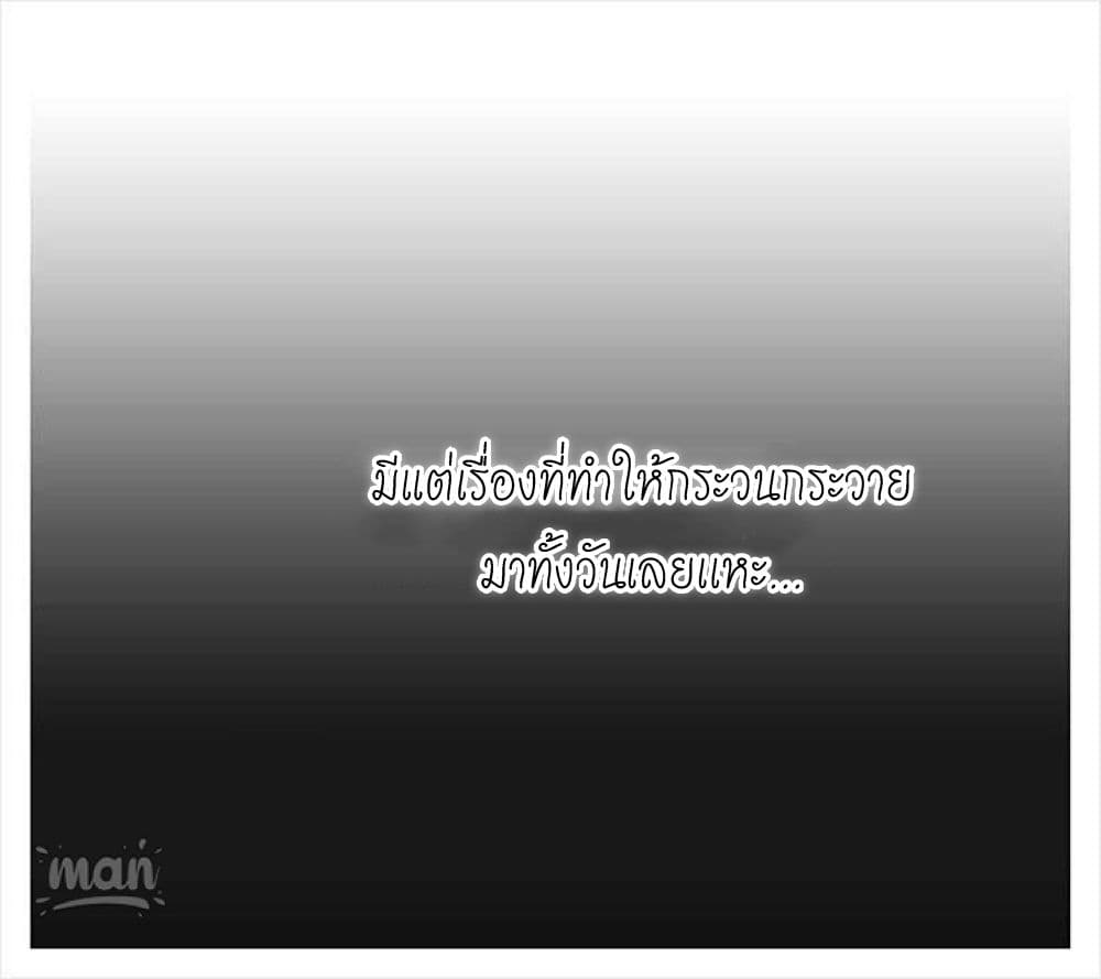 PC Goddess Room - หน้า 13